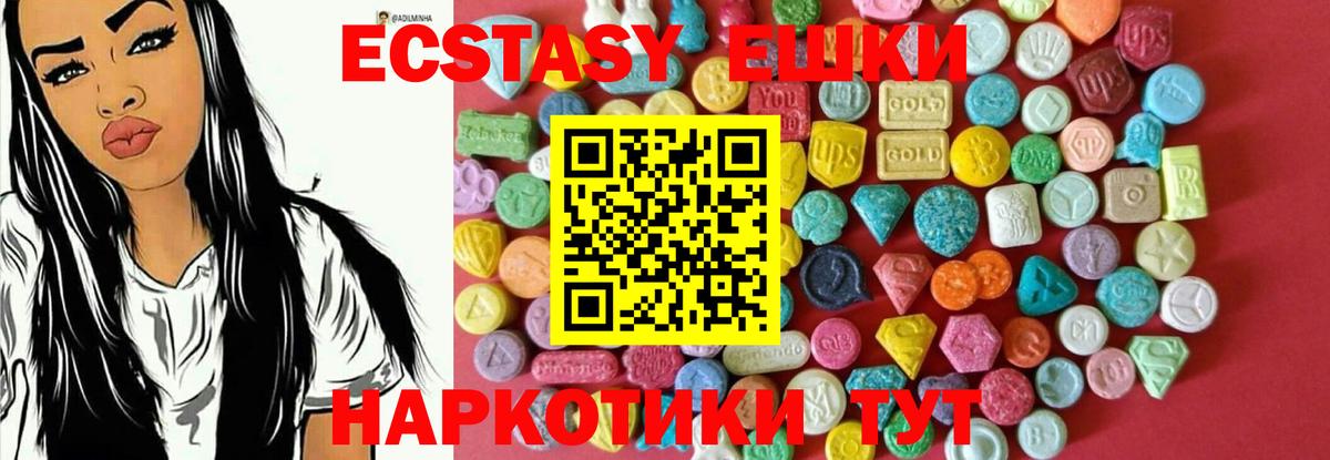 ЭКСТАЗИ louis Vuitton  Вход с VPN  Ecstasy  ЭКСТАЗИ VHQ  Донской 