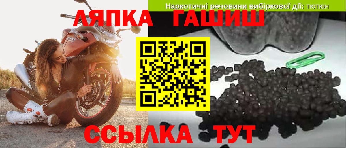ГАШИШ hashish  Вход с VPN  Донской  ГАШИШ ice o lator 
