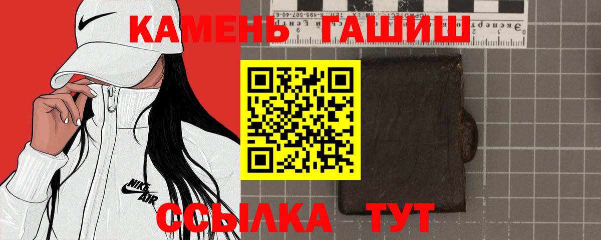 Гашиш хэш Донской