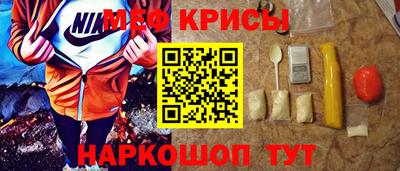 бутират Новоалтайск