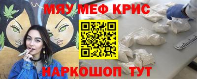 первитин Надым