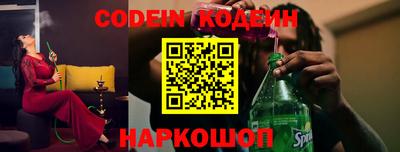 мескалин Новоалександровск