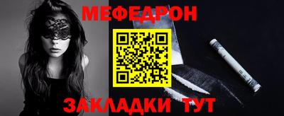 бутират Новоалтайск
