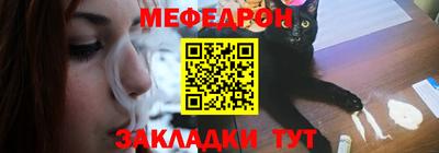 бутират Новоалтайск
