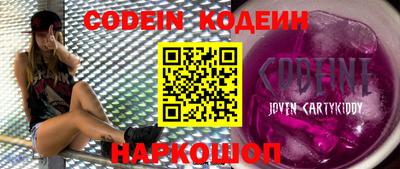 мескалин Новоалександровск