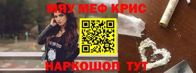 мескалин Новоалександровск