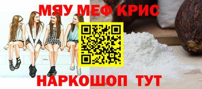 бутират Новоалтайск