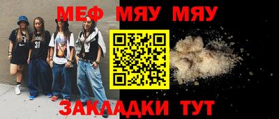 меф Нижний Тагил