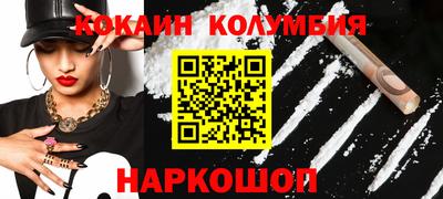 мескалин Новоалександровск