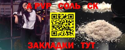 мескалин Новоалександровск