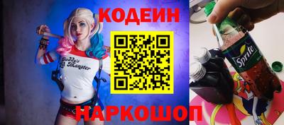 бутират Новоалтайск