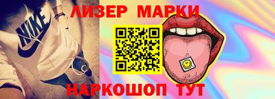 мескалин Новоалександровск