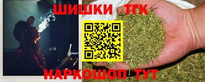 бутират Новоалтайск