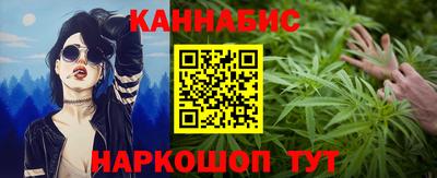 мескалин Новоалександровск