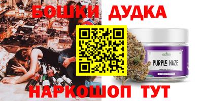 бутират Новоалтайск