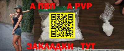 бутират Новоалтайск