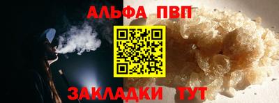 мескалин Новоалександровск