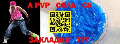 мескалин Новоалександровск