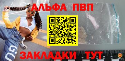 бутират Новоалтайск