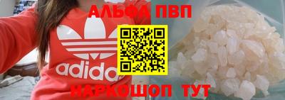 мескалин Новоалександровск