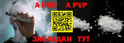 бутират Новоалтайск