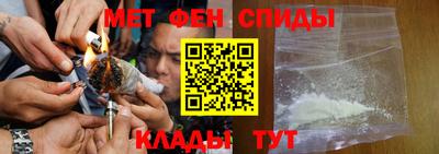 мескалин Новоалександровск