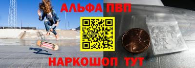 мескалин Новоалександровск