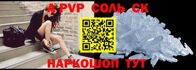 мескалин Новоалександровск