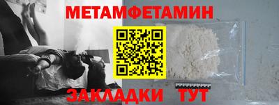 соль ск Норильск