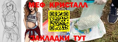 бутират Новоалтайск