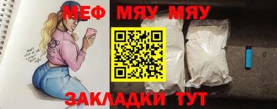 мескалин Новоалександровск