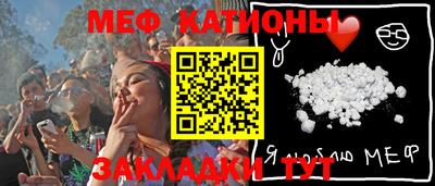 бутират Новоалтайск