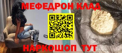 меф Нижний Тагил