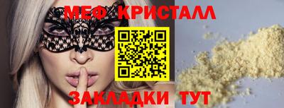 бутират Новоалтайск