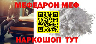 меф Нижний Тагил