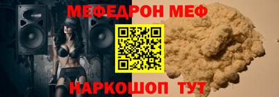 бутират Новоалтайск