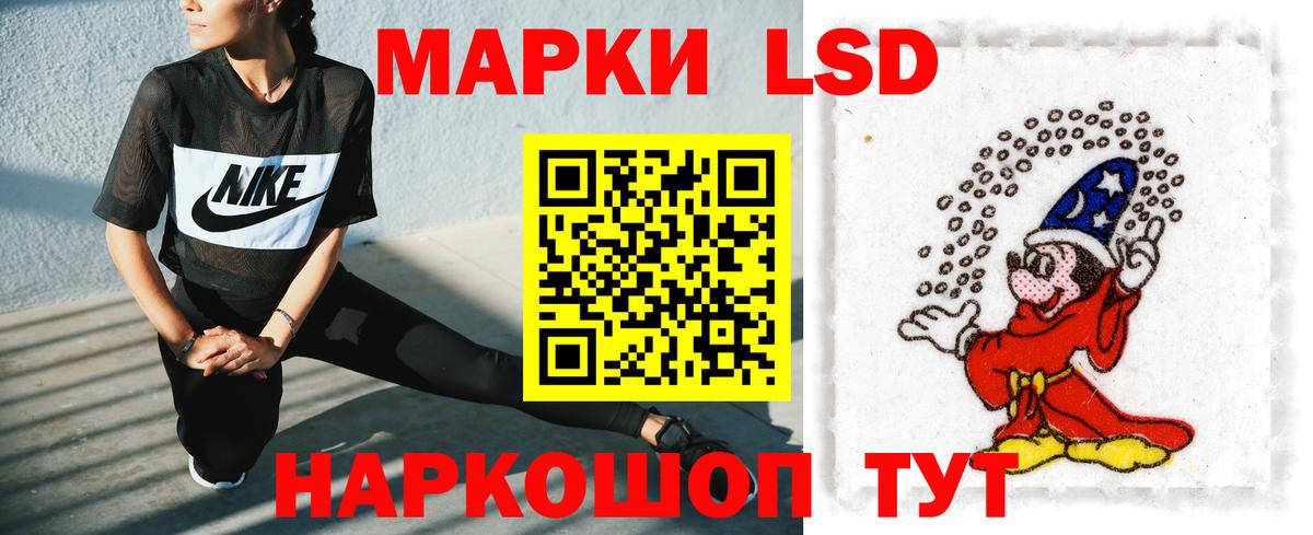 LSD-25 экстази кислота  Вход с VPN  LSD-25 экстази ecstasy  Донской 