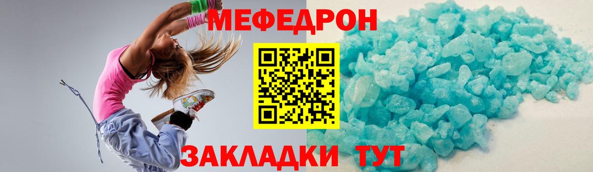 МЕФ мука Донской