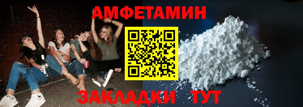 Метамфетамин винт Донской