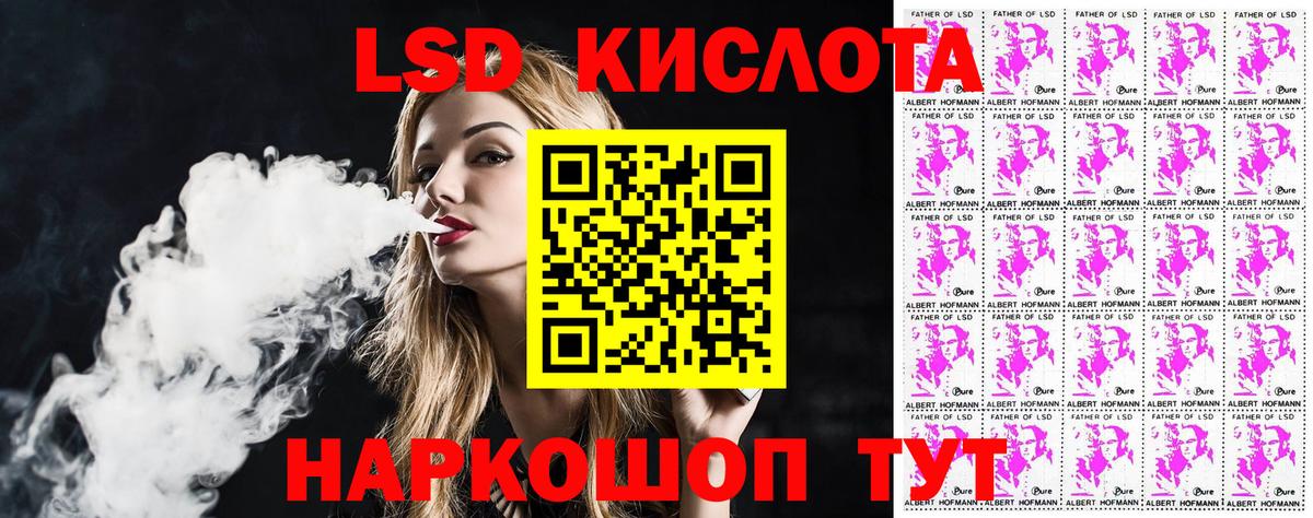 Наркотические марки 1,5мг Донской