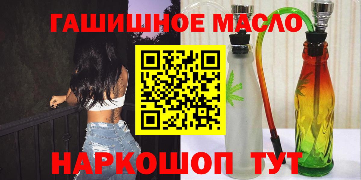 Дистиллят ТГК вейп с тгк Донской