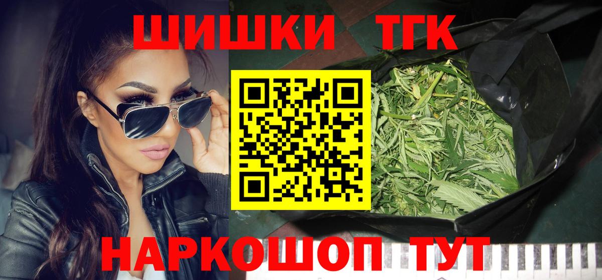 Конопля планчик Донской